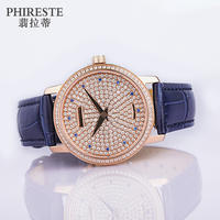 PHIRESTE翡拉蒂钻石手表 繁星刻度（女）（蓝色）PH6831B