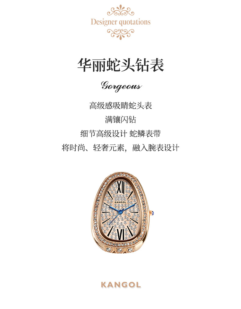 英国品牌袋鼠KANGOL全自动非机械女士手表K659
