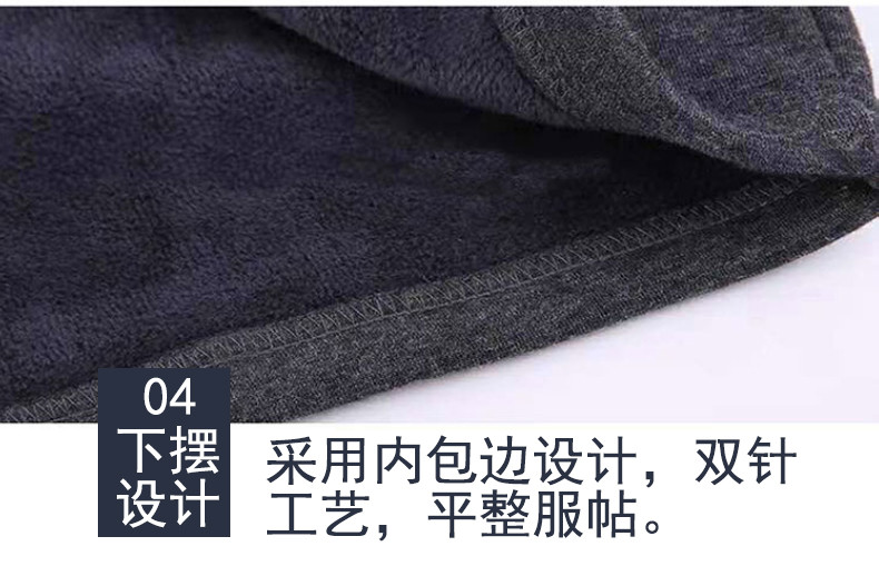纤丝鸟升级护肩保暖睡觉月子中老年加厚加绒护肩颈防寒长袖男DTD60399