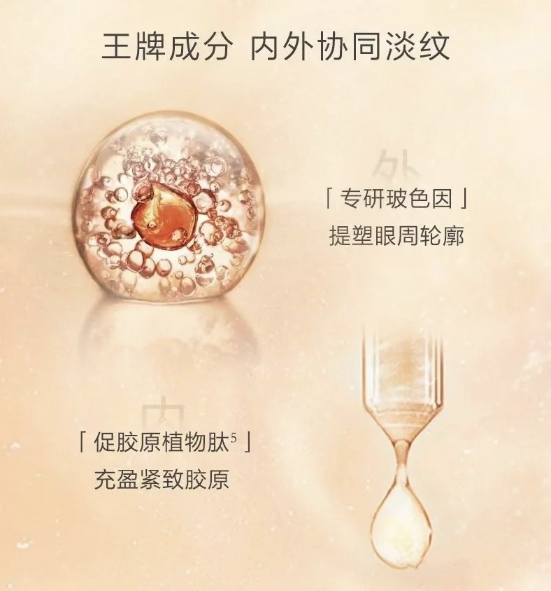 兰蔻菁纯眼霜20ml