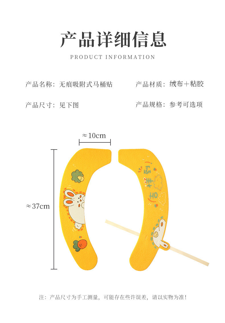【拍一发二对】四季通用马桶垫家用坐便垫带提手粘贴式