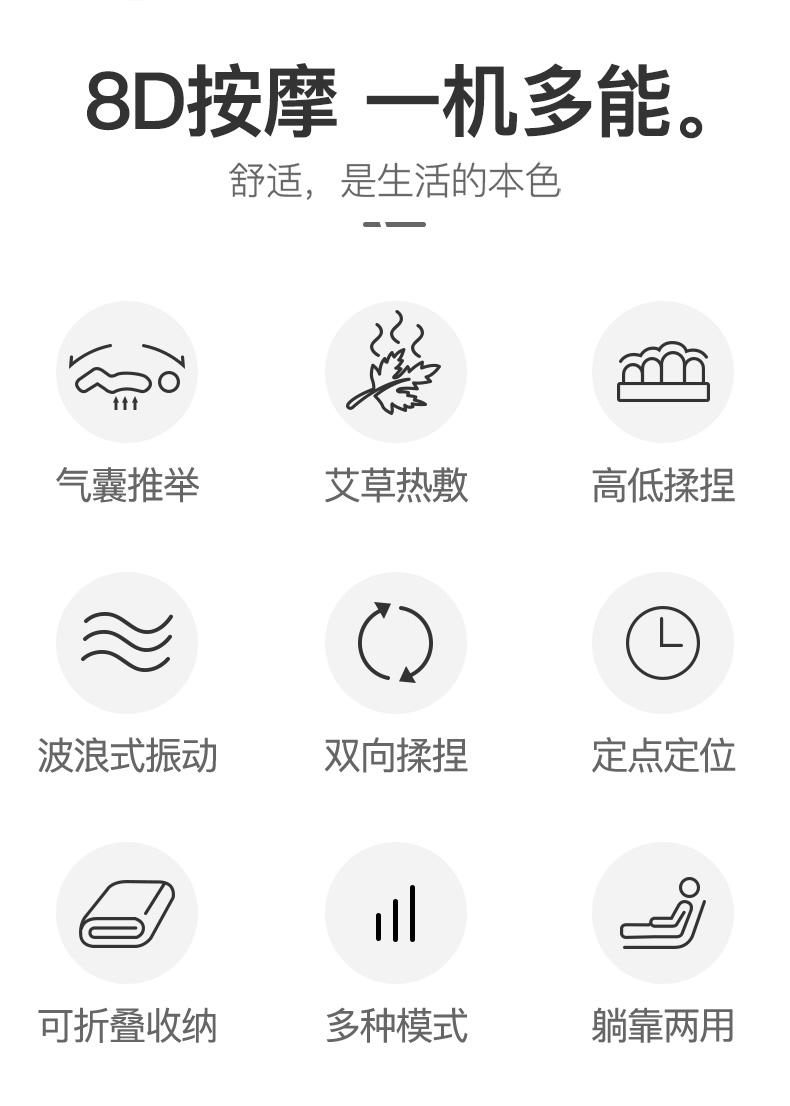 港德 全身多功能揉捏家用颈腰部电动气囊加热按摩椅垫 JH-D1-C（尊享版）-绒布