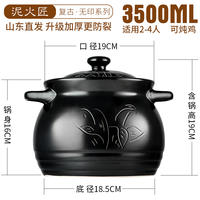 泥火匠 家用陶瓷耐热汤煲 无印系列3.5L耐热汤煲