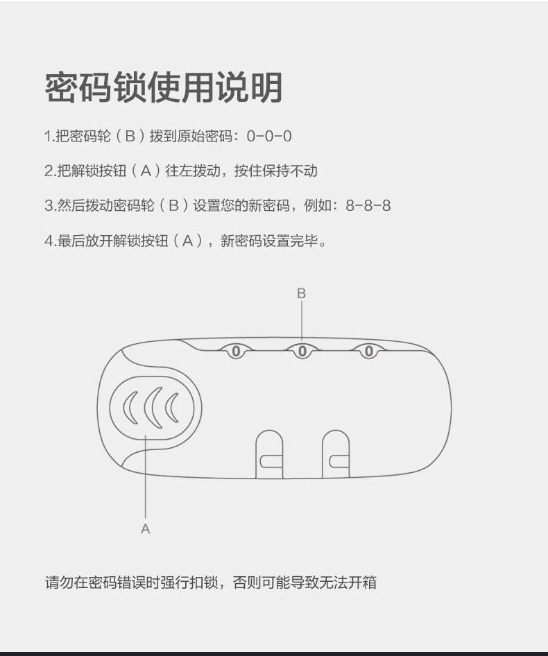 地平线8号ABS+PC登机箱LA-1611-02T00