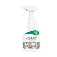 汐洁多功能浴室清洁剂500ml