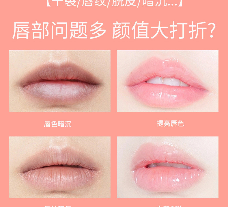 凡士林滋润补水润唇膏补水保湿柔 嫩养护秋冬随身便携学生女士唇膏