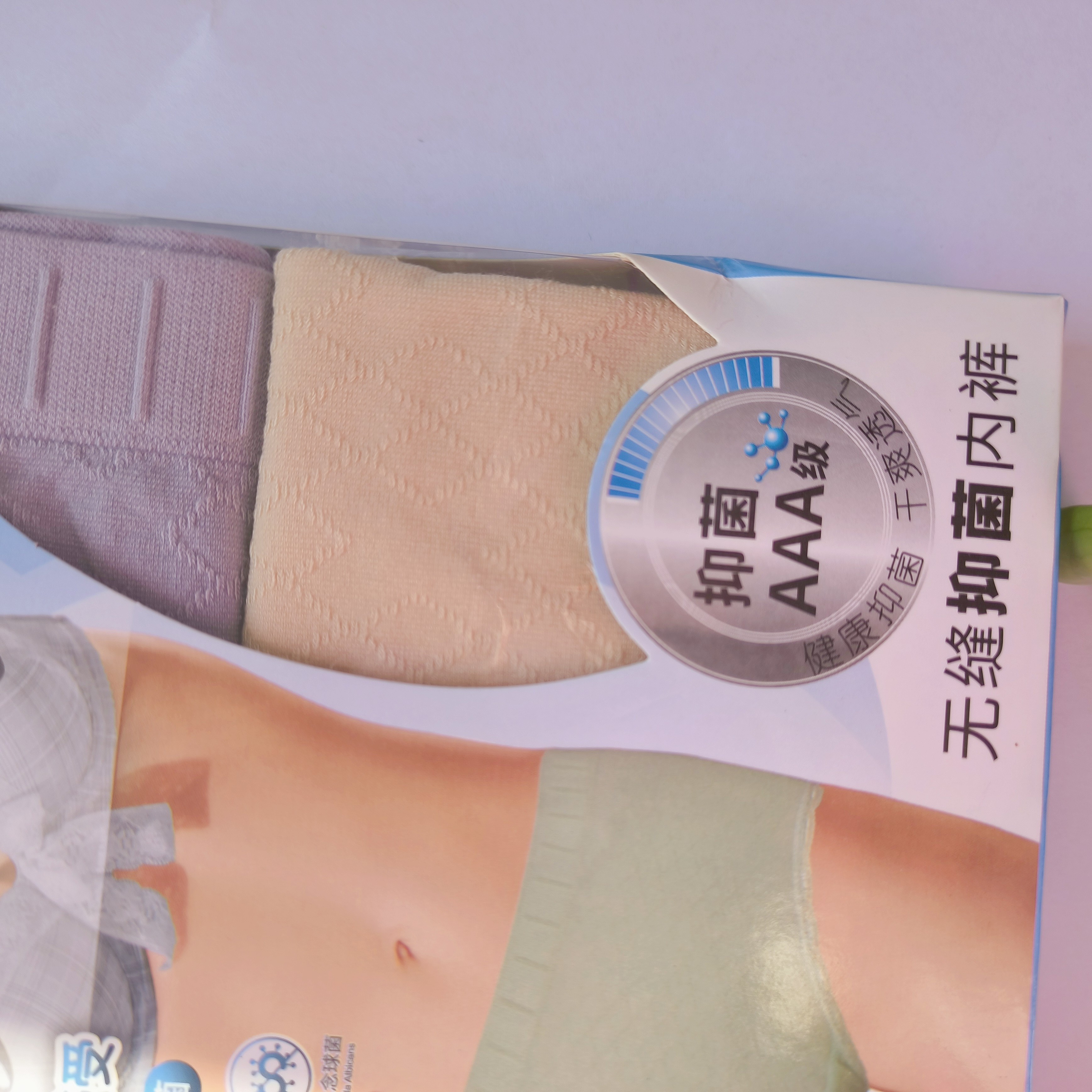浪莎女士抑菌内裤混色2条装 F2.NK3370-2