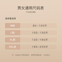纤丝鸟德绒保暖口袋护腰DTD202352