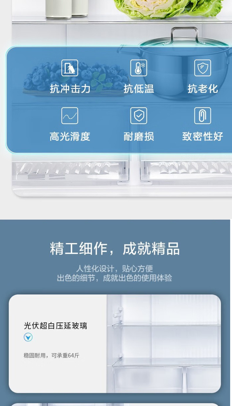 康佳451升一级能效双变频十字对开门大冰箱ION云离子保鲜风冷无霜BCD-451WP4CJ-A