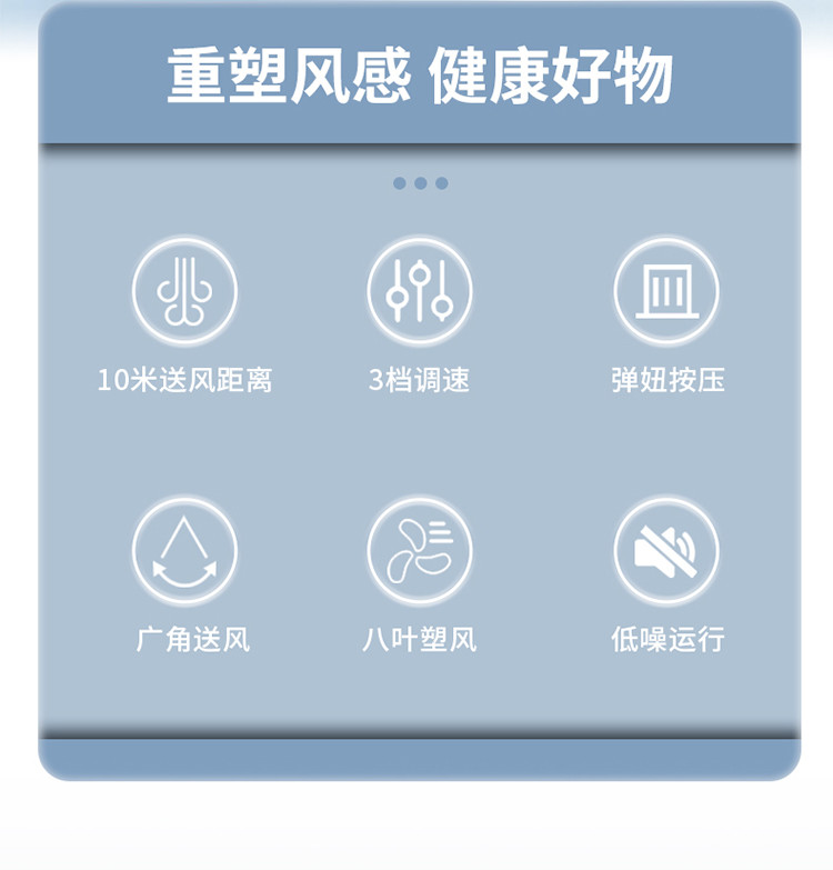 钻石牌 落地扇 CY35-T3（14寸机械款）白色