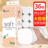 菲亚朵加大无芯卫生卷纸36卷 FYDJZ-130-36