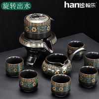 翰乐茶具半自动时来运转泡茶神器描金高端轻奢HL-SMSH石墨生花9件套