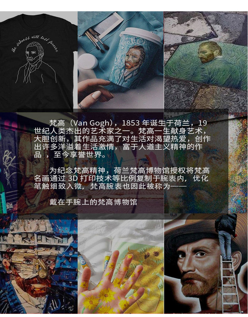 梵高全自动机械男表曜金向日葵系列M-RGLB13
