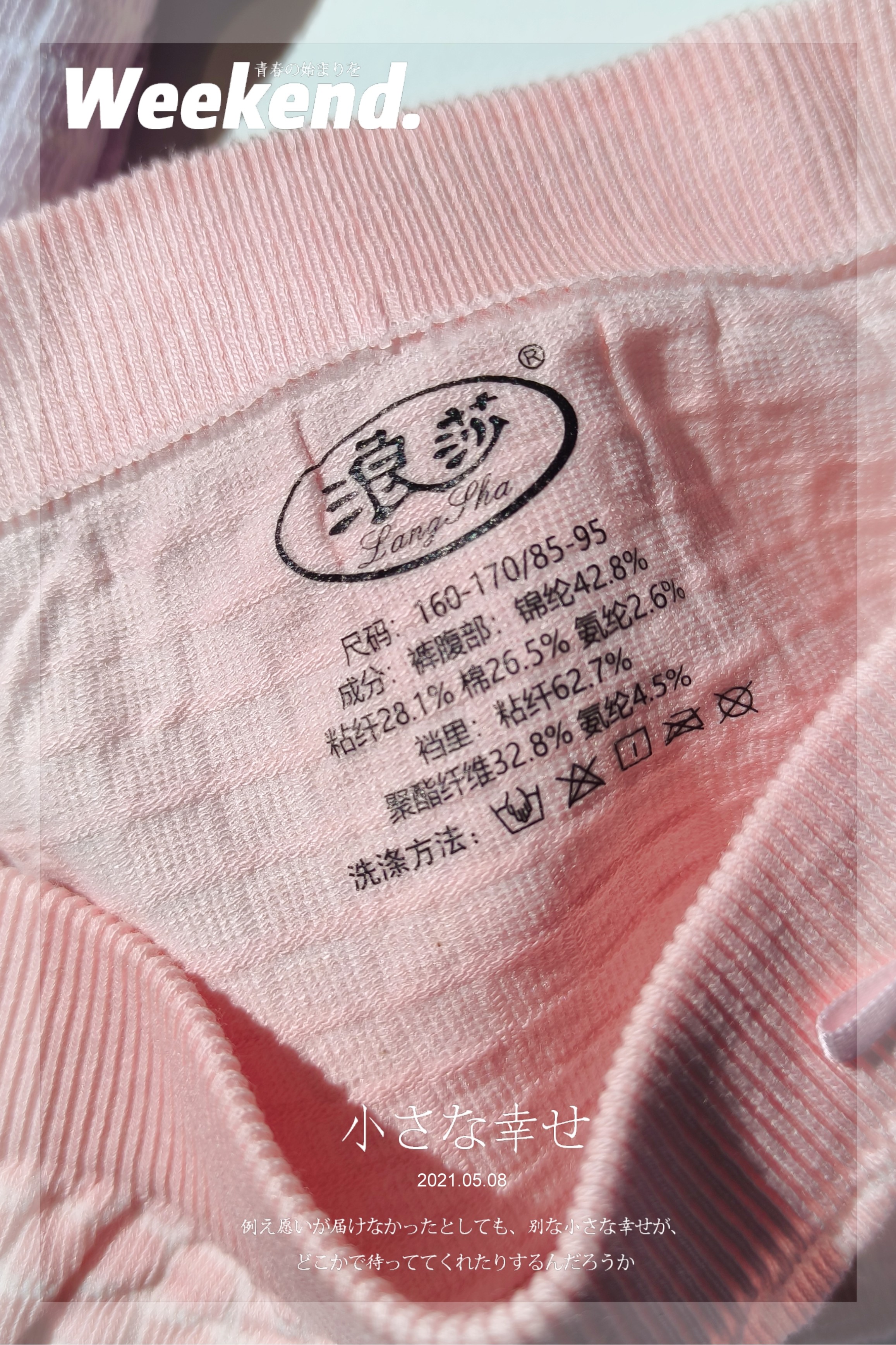 浪莎女士石墨烯抑菌内裤混色2条装 F2.NK3375-2