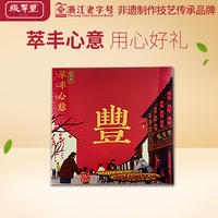 张萃丰萃丰心意礼盒蜜饯果脯小吃果干休闲食品礼盒790g