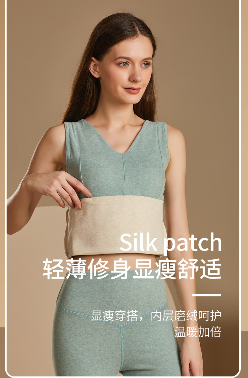 纤丝鸟 蚕丝羊毛女士暖阳BRA背心BQ2301