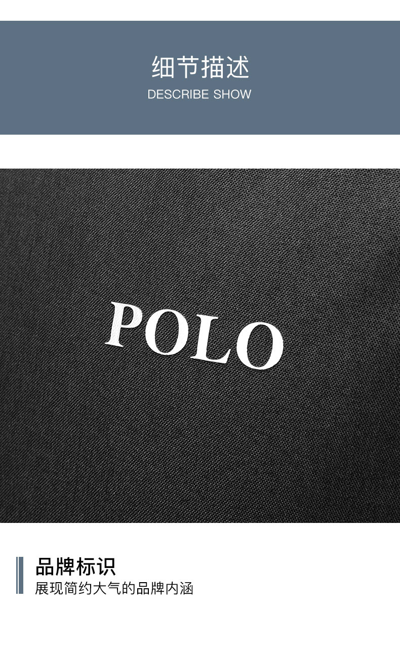 POLO 双肩包防泼水潮流男女通用背包学生书包092241