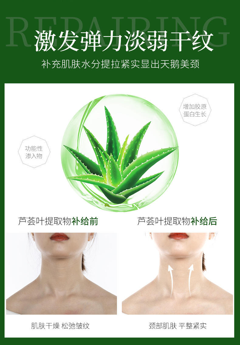 葆玛之谜滋润娇嫩美颈霜淡化颈纹提拉紧致