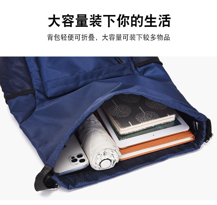 猎燕户外干湿分离抽绳包背包LYGSSB01