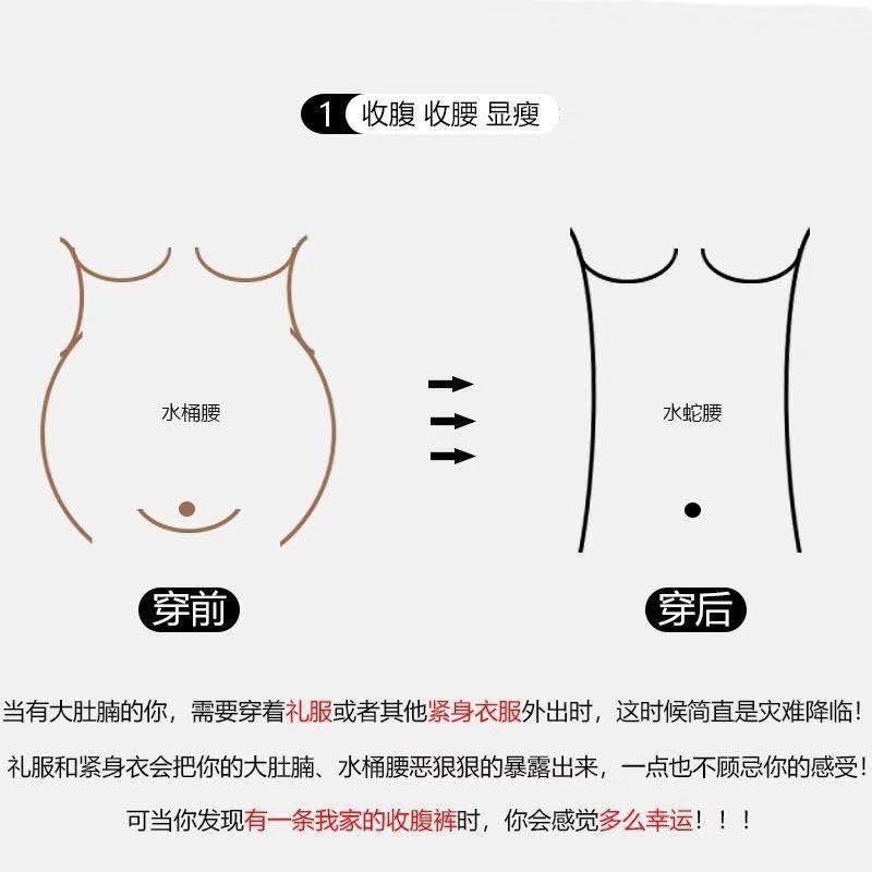 浪莎无缝高腰内裤女抗菌收腹裤提臀塑形高腰抗菌三角裤混色2条装 F2.NK3369-2