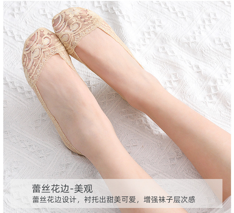 浪莎船袜女夏季薄款浅口全隐形袜春秋纯棉底短袜子硅胶防滑蕾丝袜混色10双装 ZT8266-10