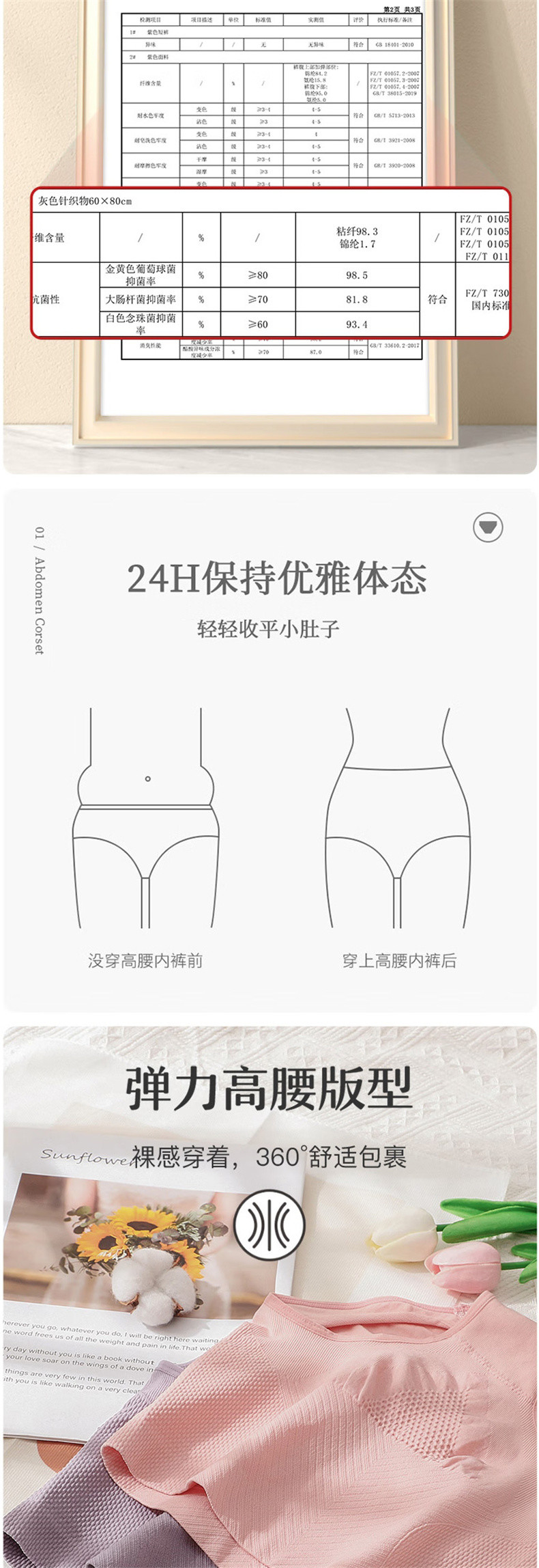 浪莎女士无缝轻压塑身内裤混色4条装 LW6203-4