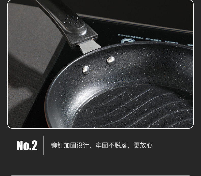 万德霍 法兰克福煎锅 WDH-G0200916