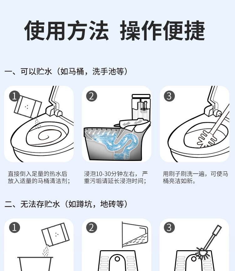 尿碱溶解剂马桶清洁剂强力除尿垢洁厕卫生间除垢去黄尿渍清洗家用