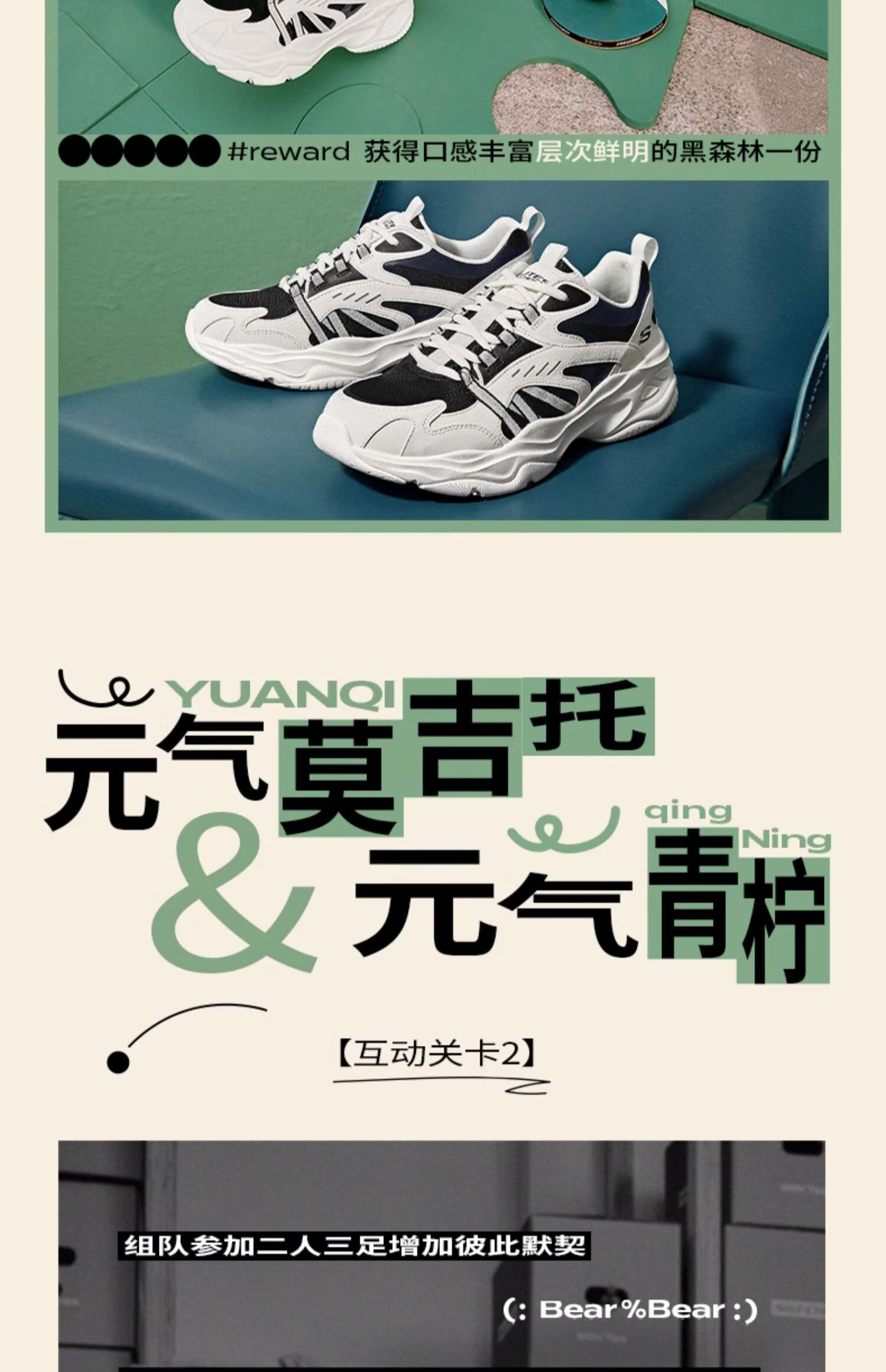 斯凯奇元气熊丨Skechers男女同款时尚透气休闲运动鞋软底老爹鞋