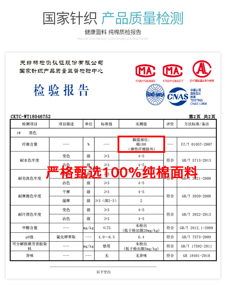 浪莎袜子男纯棉夏季船袜薄款全棉透气男袜低帮运动浅口短袜混色6双装 MF5357A-6