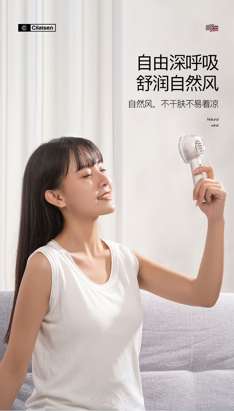 西莱森 迷你风扇CP-MF1