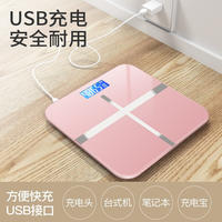 港德方形钢化玻璃体重秤 RD-506玫瑰金