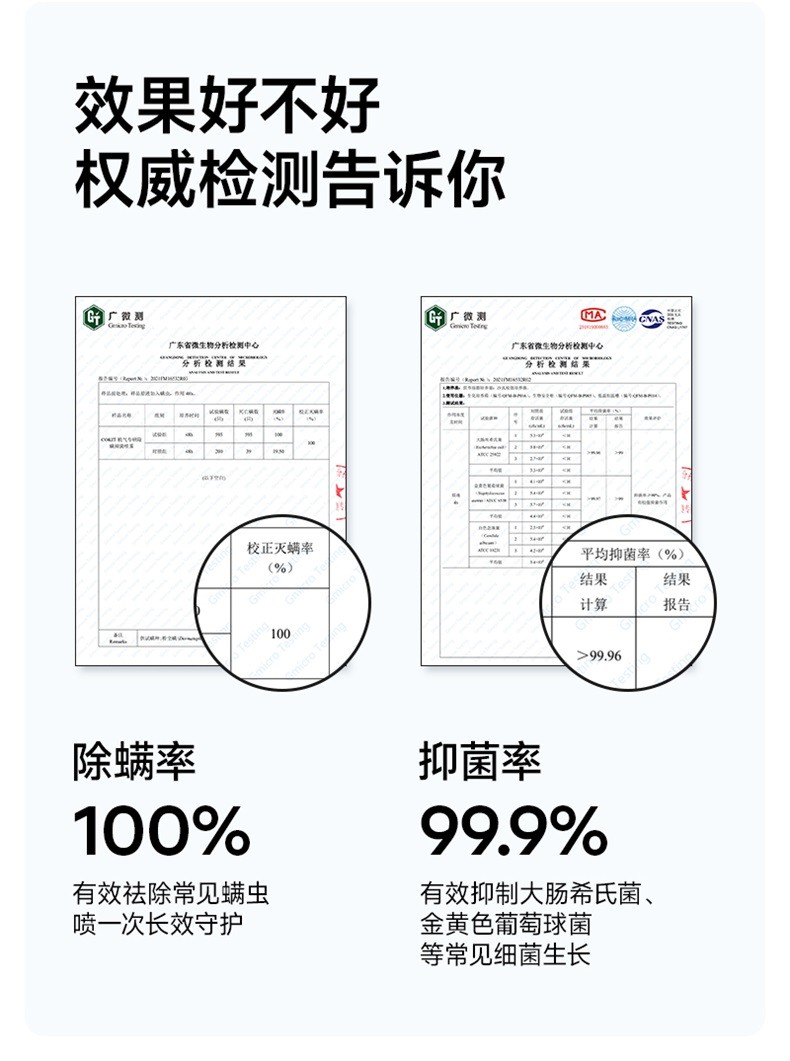 植气除螨喷雾白桃300ml CO-CM01-BT-300