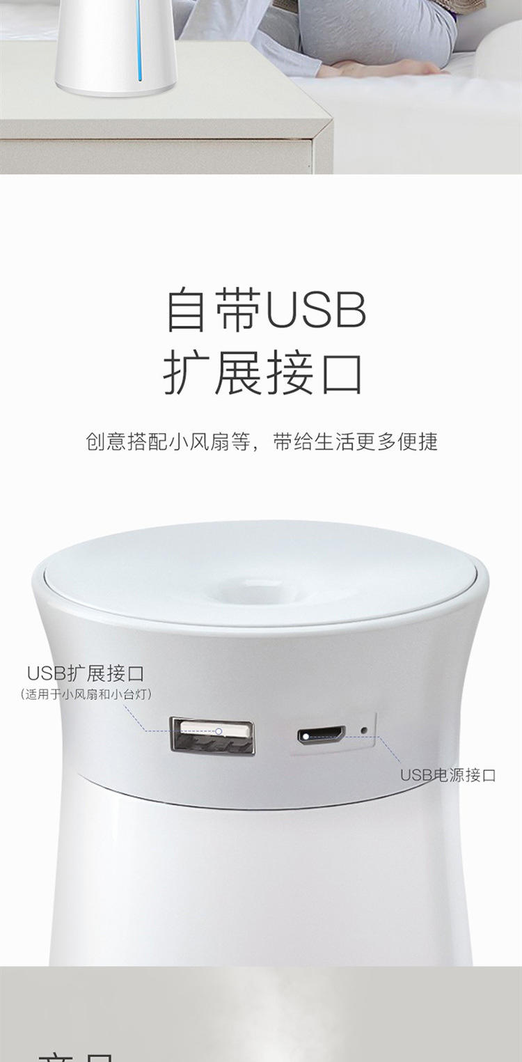 康佳加湿器小型桌面车载迷你USB充电喷雾KZ-HU0001(B)
