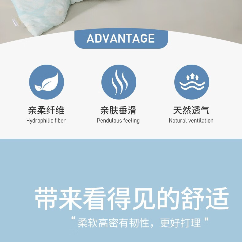 金丝莉 冰蓝科技被JB-1277