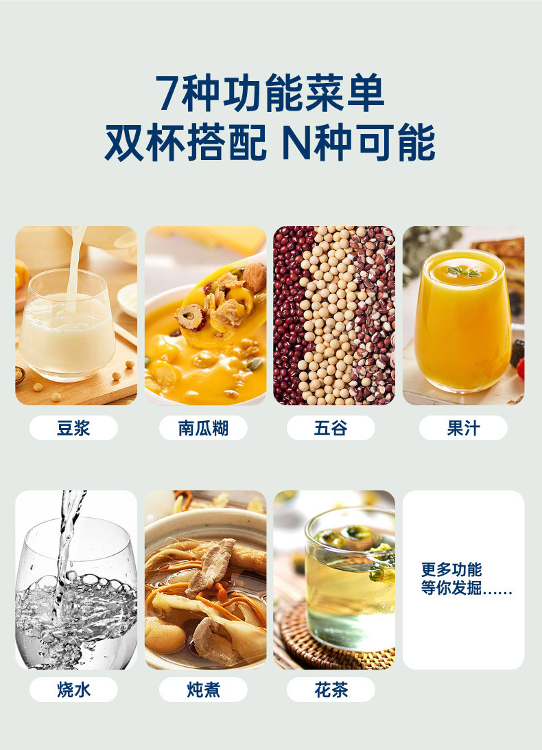 汤姆逊 厨房机械（破壁机）套装 TMX-PBJ206