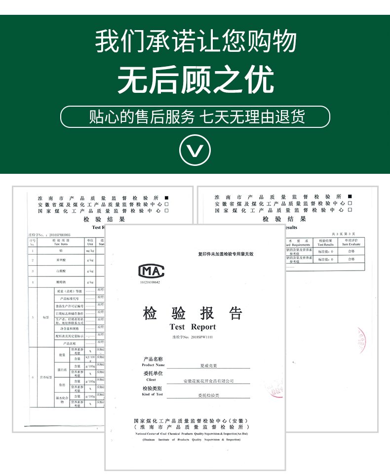 花蜜家夏威夷果175g/罐