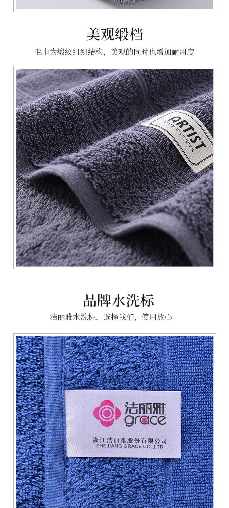 洁丽雅grace精梳长绒棉毛巾两条装W0399 蓝色+绿色 74cmx34cm 毛巾盒装