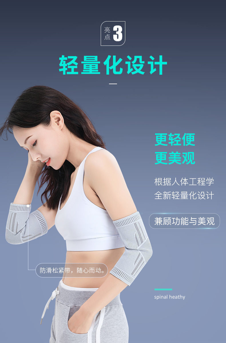 纤丝鸟护肘全棉竹炭