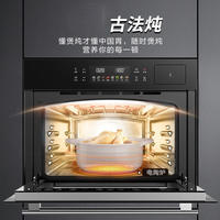 苏泊尔（SUPOR）嵌入式蒸烤炖炸一体机家用智能多功能蒸箱烤箱炖煮空气炸4合1 60LAPP操控 DY65蒸烤