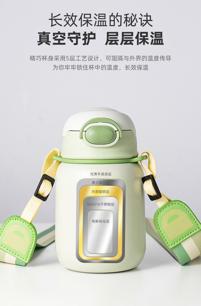 乐雅户外保温杯锁扣弹盖吸管杯316 不锈钢学生水杯办公室饮水杯子