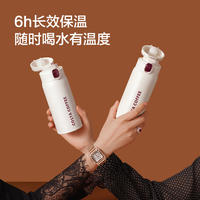 京东京造COSTA联名弹盖随手保温杯不锈钢水杯子350mL 100062118923