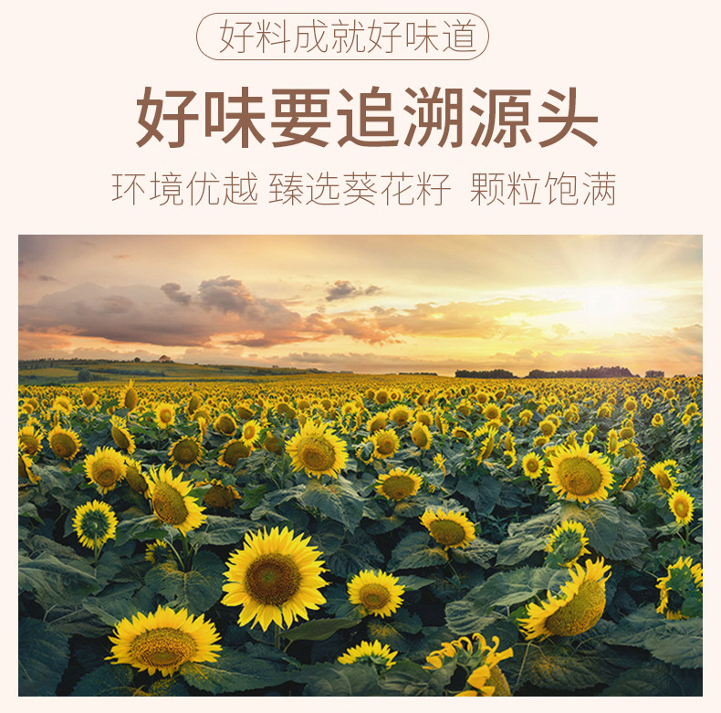 刻凡焦糖瓜子128g