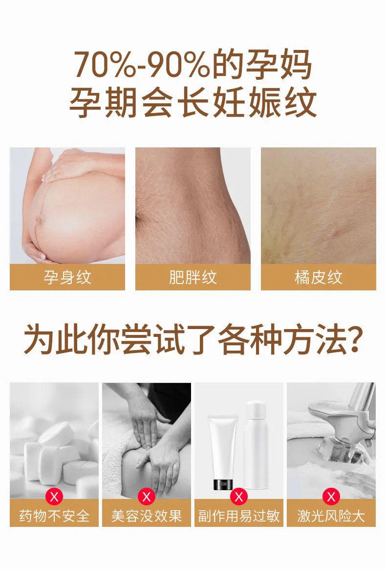 仁和匠心 抚纹多效修护精华霜孕期预防产后可搭妊娠纹修护霜橄榄油