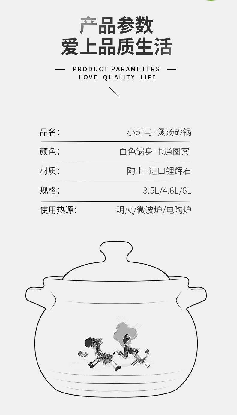泥火匠 陶瓷家用耐高温3.5L如意汤煲-适用2-4