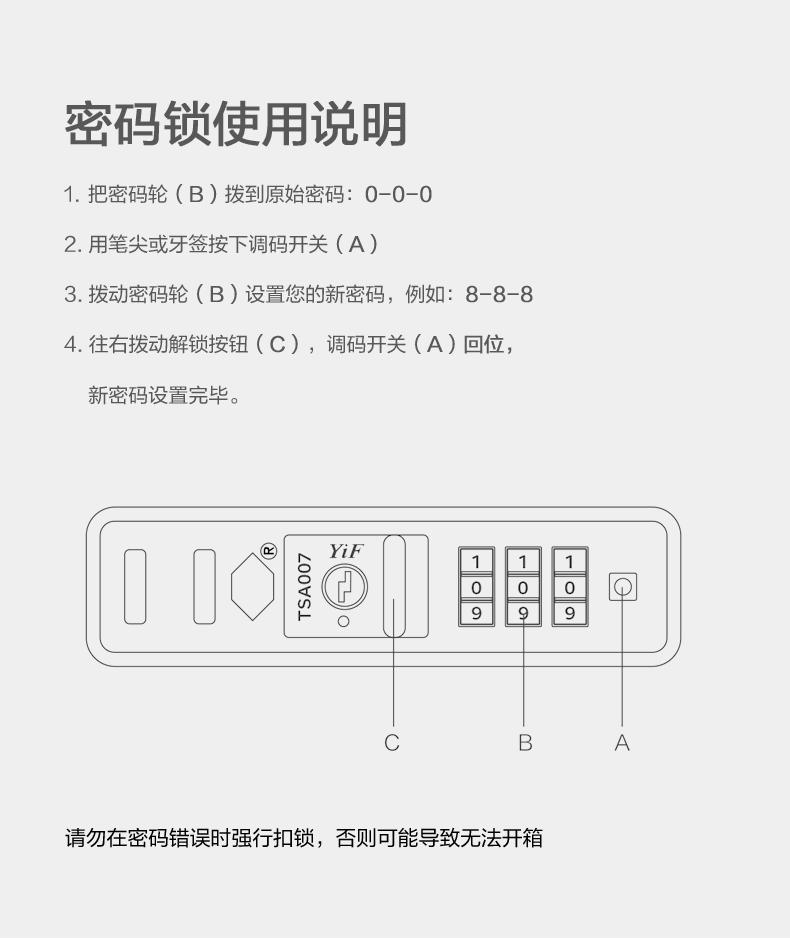 地平线8号24寸旅行箱LA-1681-02T00（黑色）