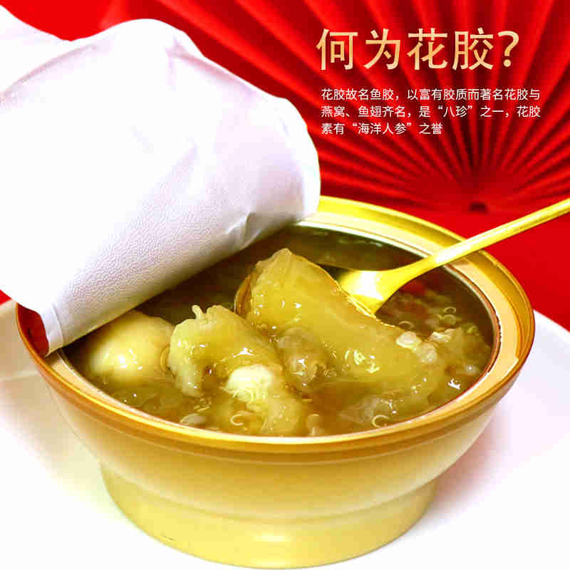 官妃燕即食花胶鱼胶碗*6碗