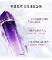 K31 兰蔻新塑颜修护凝露水 50ML