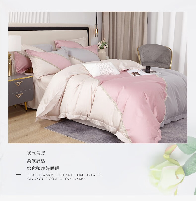 金丝莉 设计师款全棉套件爱莎