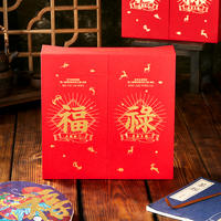 露华春福禄双喜礼盒（双层）357g*2